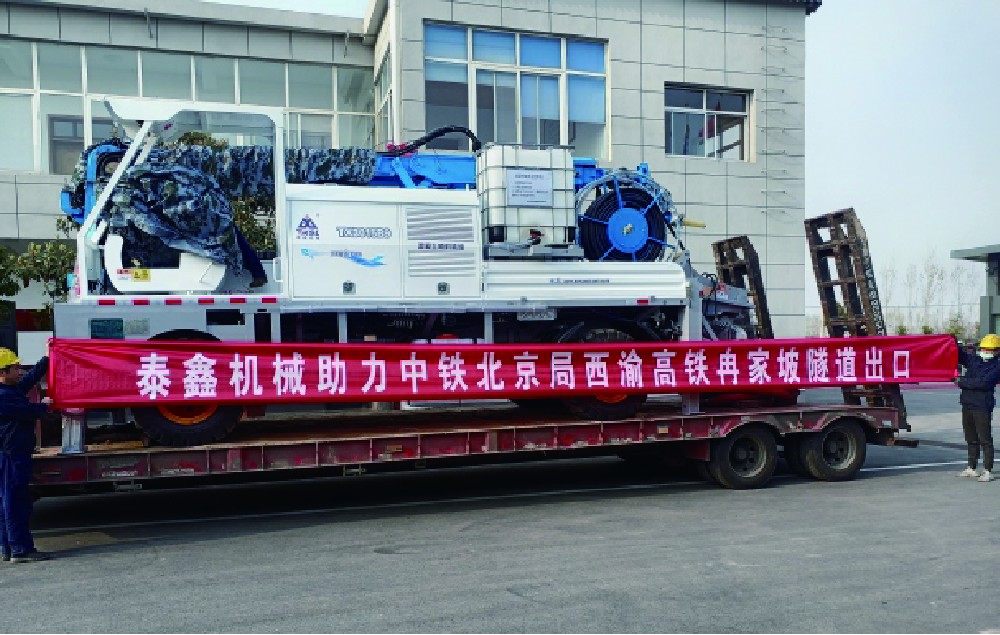 西渝高鐵冉家坡隧道